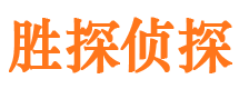 柘城寻人公司